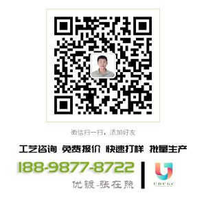 联系我们