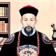 曾国藩